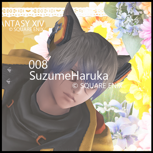 Suzume Haruka